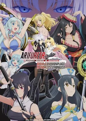 Arifureta: From Commonplace to World's Strongest 2026 Season 2 Hindi - English - Japanese Audio [EP-03 ADDED]