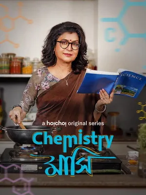 Chemistry Mashi 2026 Season 1 Hindi Audio [ALL EPISODES]