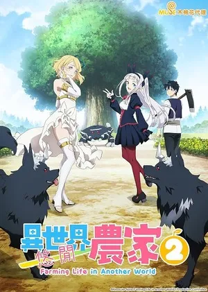 Farming Life in Another World 2023 Season 2 Hindi - English - Japanese Audio [EP 02 Added]