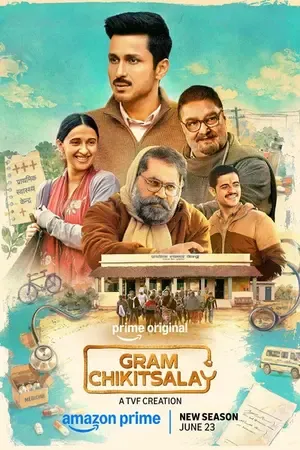 Gram Chikitsalay 2026 Season 2 Hindi Audio [ALL EPISODES]