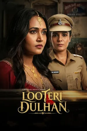 Looteri Dulhan 2026 Season 1 Hindi [ALL EPISODES]