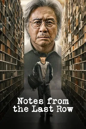 Notes from the Last Row 2026 Season 1 Hindi - Korean Audio [ALL EPISODES]