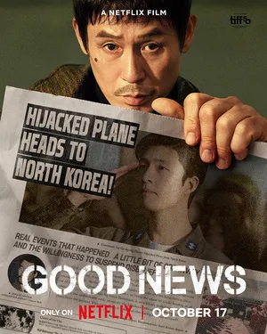 Good News 2025 Hindi Dual Audio