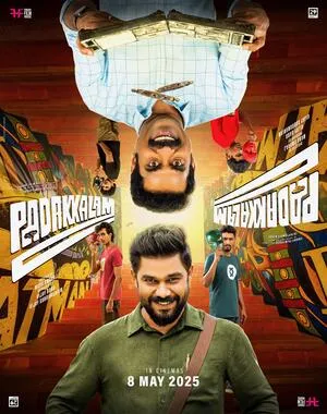 Padakkalam 2025 Hindi Dual Audio