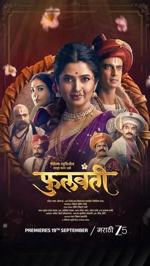 Phullwanti 2024 Hindi Dual Audio