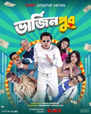 Virginpur 2026 Season 1 Bengali Audio [ALL EPISODES]