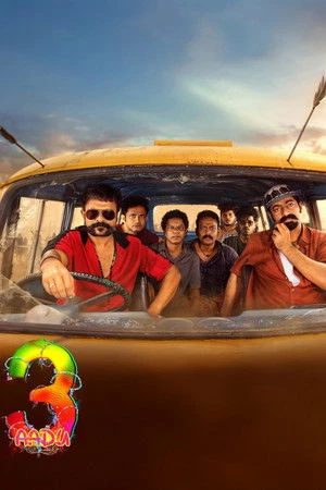 Aadu 3 2026 Hindi - Malayalam Dual Audio