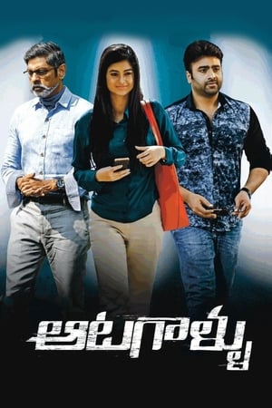 Aatagallu (2018) (Hindi - Telugu) Dual Audio 450MB