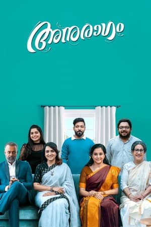 Anuragam 2023 Hindi Dual Audio –