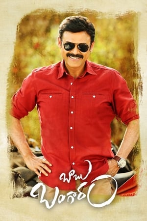 Babu Bangaram 2016 Hindi Dual Audio 400MB