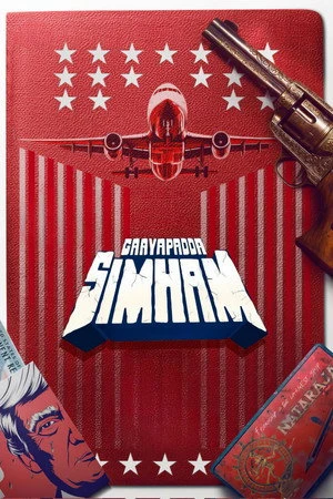Gaayapadda Simham 2026 Hindi - Telugu Dual Audio