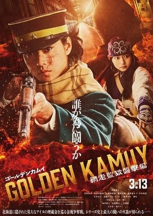 Golden Kamuy -The Abashiri Prison Raid 2026 Hindi - Japanese Dual Audio
