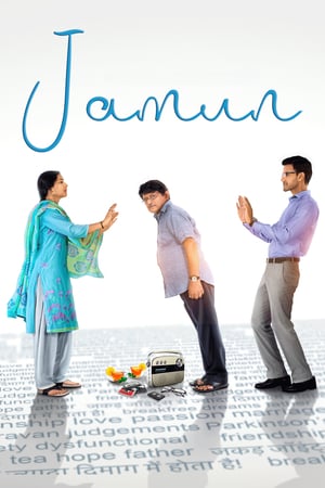 Jamun 2021 Hindi Movie - [300MB]