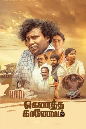 Kenatha Kanom 2026 Hindi - Tamil Dual Audio