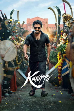 Karuppu 2026 Hindi Audio HQ