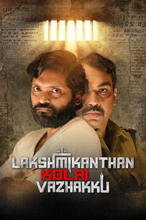 Lakshmikanthan Kolai Vazhakku 2026 Hindi Audio