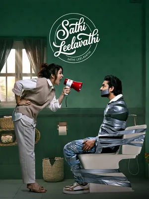 Sathi Leelavath 2026 Hindi - Telugu Audio