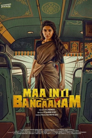 Maa Inti Bangaram 2026 Hindi Dual Audio