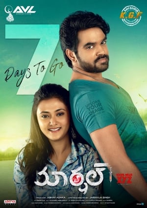 Marshal 2019 (Hindi - Telugu) Dual Audio 450MB