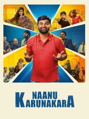 Nanu Karunakara 2026 Kannada Audio