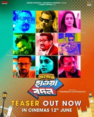 Abar Hawa Bodol 2026 Bengali Audio