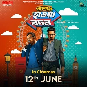 Abar Hawa Bodol 2026 Bengali Audio HQ