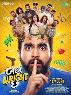 Badhu Alright Che 2026 Gujarati Audio