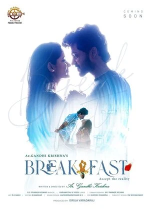 Break Fast 2026 Tamil Audio