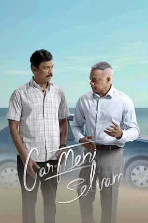 Carmeni Selvam 2026 Tamil Dual Audio