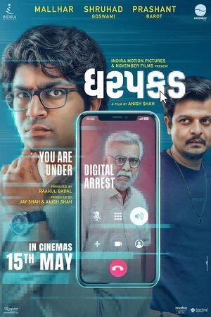 Dharpakad 2026 Gujarati Audio