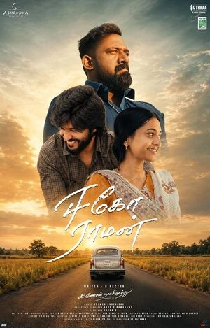 Ego Raman 2026 Tamil Audio