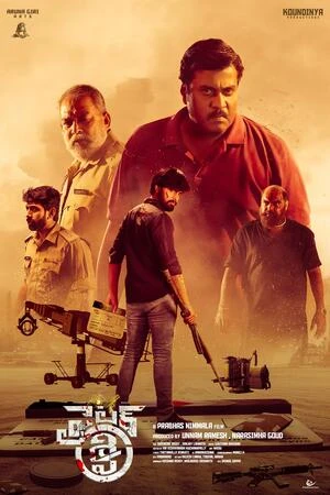 Fighter Shiva 2025 Hindi Audio