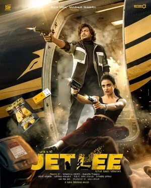 Jetlee 2026 Tamil Audio