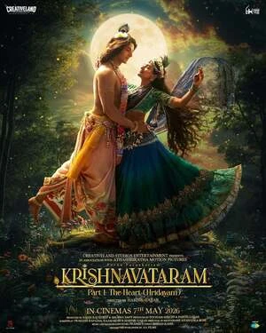 Krishnavataram Part 1: The Heart 2026 Hindi Line