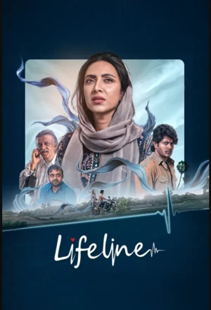 Lifeline 2026 Bengali Audio