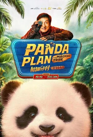 Panda Plan 2: The Magical Tribe 2026 Hindi Dual Audio