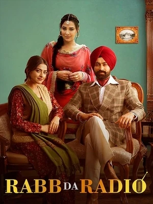 Rabb Da Radio 2017 Punjabi Audio