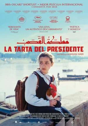 The President's Cake 2025 Hindi Dual Audio