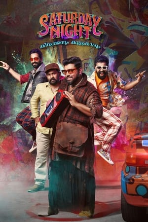 Saturday Night 2022 Dual Hindi Movie –