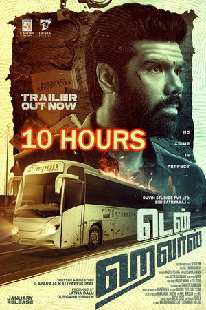 Ten Hours 2025 Hindi - Tamil Dual Audio
