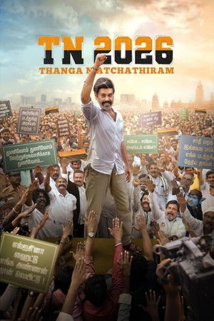 TN 2026 2026 Hindi - Tamil Dual Audio