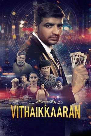 Vithaikkaaran 2024 Hindi Audio