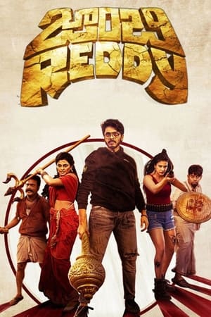 Zombie Reddy (2021) (Hindi -Tamil) Dual Audio [1.3GB]